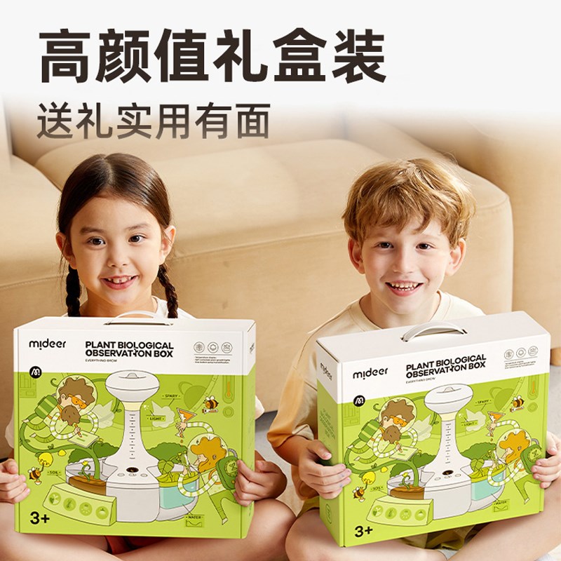 生日礼物61六一儿童节女孩7岁8一10岁男孩女童的小学生玩具12实用