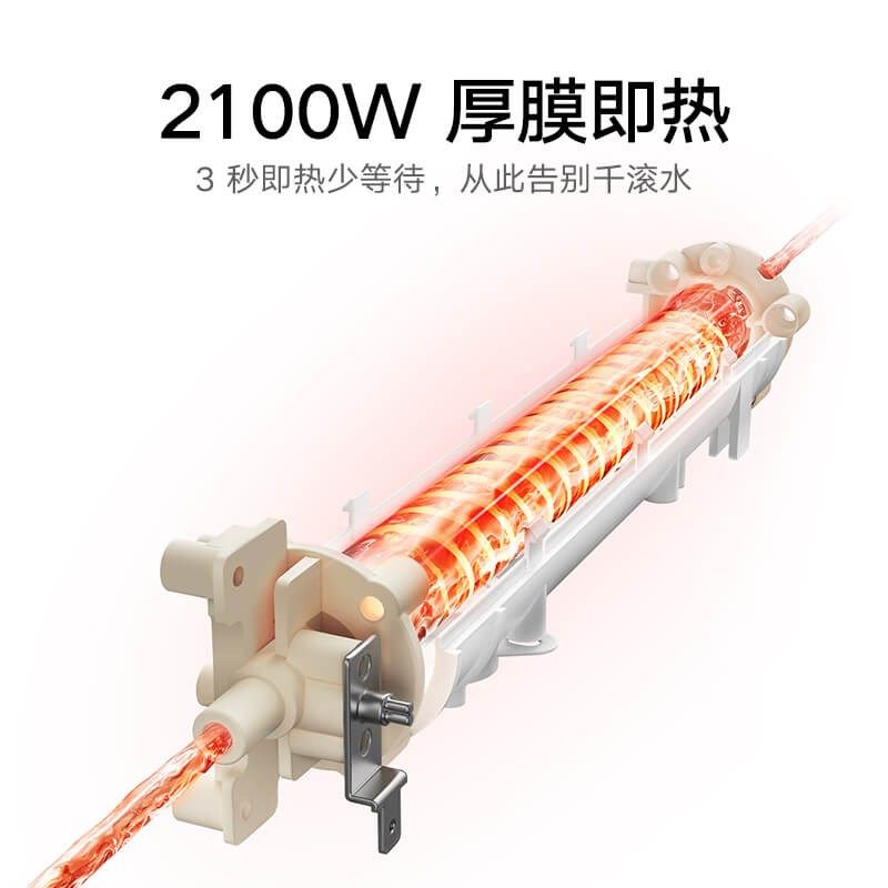 米家即热管线机壁挂式家用直饮机净水器一体机线管饮水机