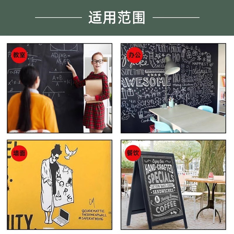 水性黑板漆磁漆家用墙面漆教室自刷黑板墙漆儿童房涂料黑色乳胶漆