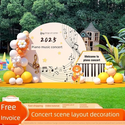 培训幼儿园课堂活动背景墙Kt板音乐会钢琴草坪场景布置装饰氛围