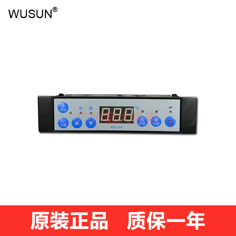 WUSUN伟森WS-204冰柜冷柜微电脑温度控制器电子数显温控器WS-204A