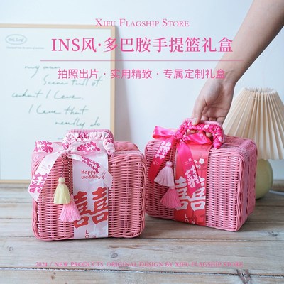 伴娘伴手礼盒子空盒结婚礼物盒高级感礼盒包装喜糖礼品盒藤编篮子