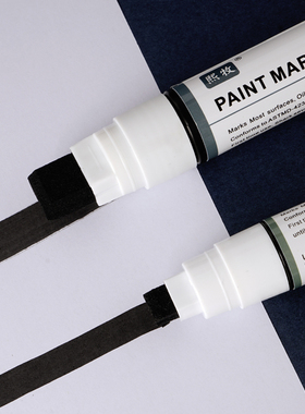 熙牧【10mm】宽头白色油漆记号笔工地不掉色工业白色黑色涂鸦笔轮