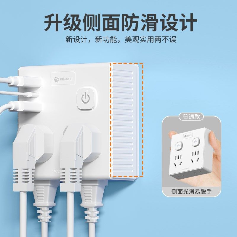 86型一转多功能扩展插座转换器插头带USB充电多口快充多插位插排