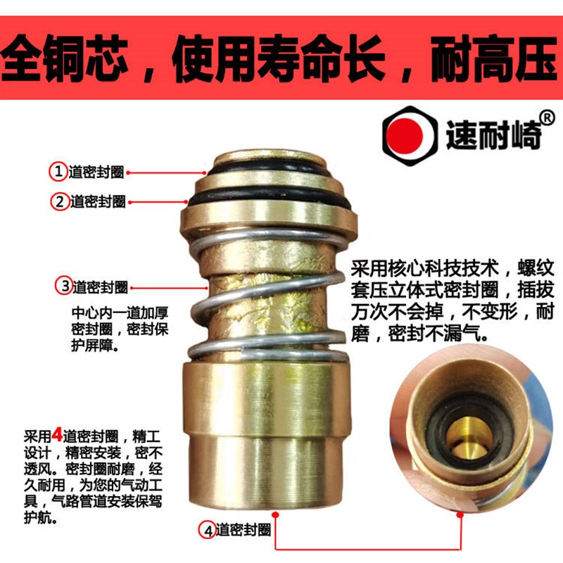 速耐崎C式气动快速接头自锁氧气空压机气泵气动扳手PU气管接头快