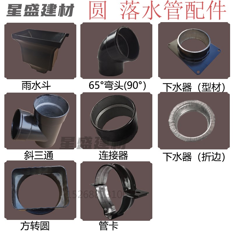 工厂直销铝合金雨水管落水管阳光房方管别墅外墙排水管下水管室外