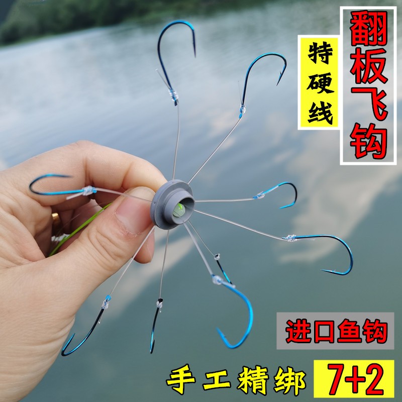 翻板鱼钩绑好新型硬线翻版钩套装伊势尼海夕爆炸鲢鳙飞钩锚鱼盘钩