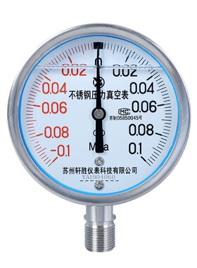 YN100BF -0.1-0.1MPa不锈钢耐震真空压力表 正负压不锈钢压力表
