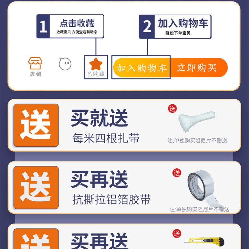 隔音棉下水管包卫生间管道吸音消音超强卧室家用自粘110型阻尼片