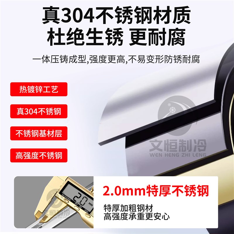 加厚304不锈钢空调外机支架通用空调支架大1.5匹2p3p空调三角架子