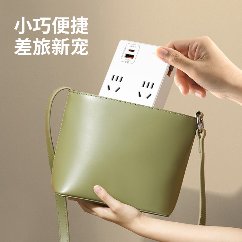 家用转换插头一转多功能插座拓展扩充伸缩充电线usb排插扩展电源