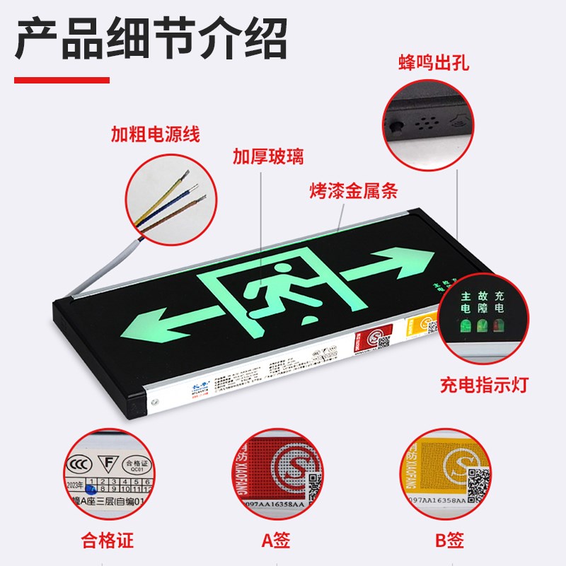 安全出口指示牌消防应急照明灯楼梯通道室内紧急逃生疏散指示标志