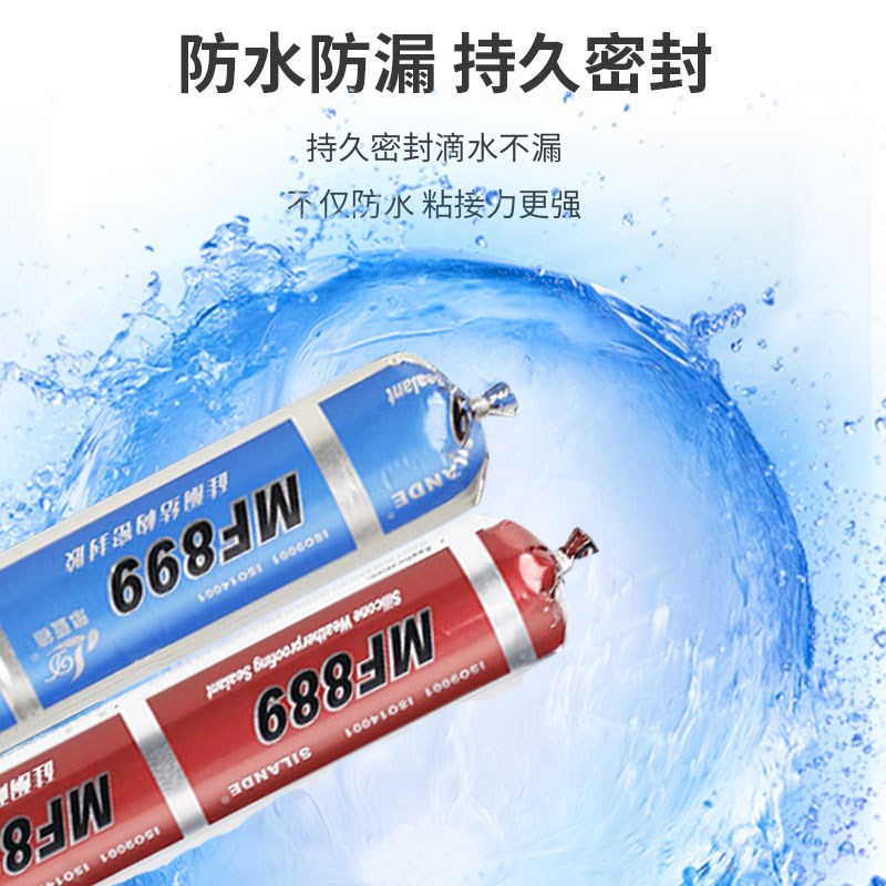 中原思蓝德MF889硅酮耐候密封胶防水防霉玻墙胶MF89A石材密封胶