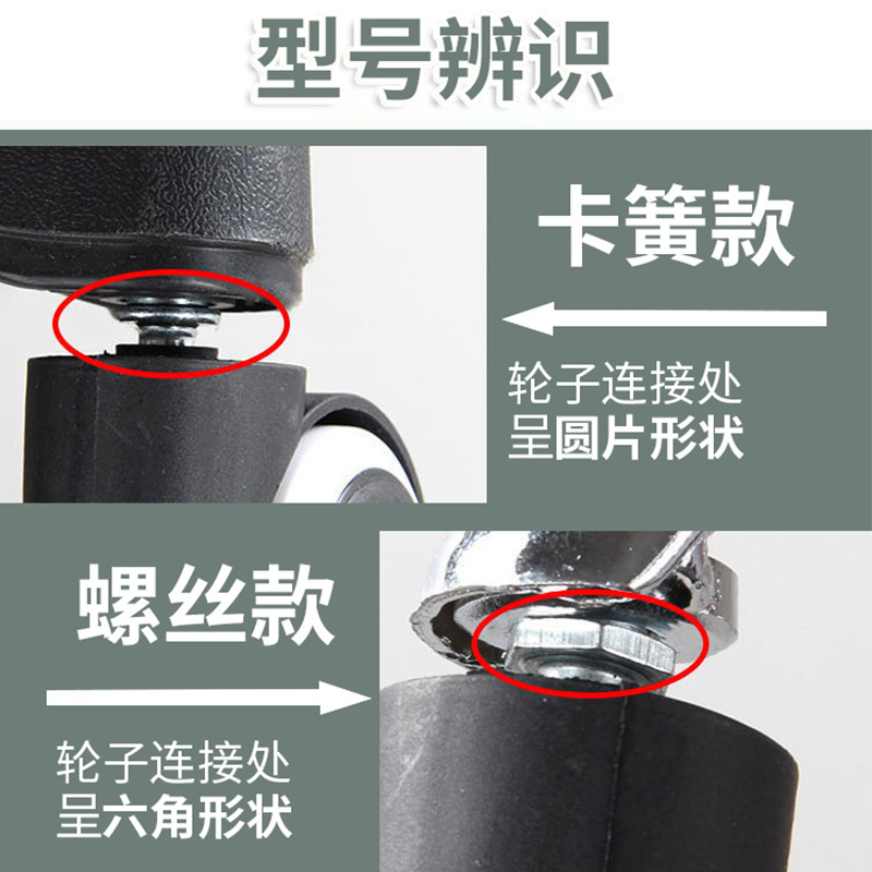万向轮转椅办公椅轮子滑轮椅子配件脚轮轱辘电脑电竞椅滚轮定向轮