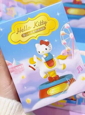 现货正版三丽鸥HelloKitty童心小马系列光动乐潮玩盲盒桌面摆件女