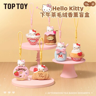 三丽鸥HelloKitty下午茶盲盒