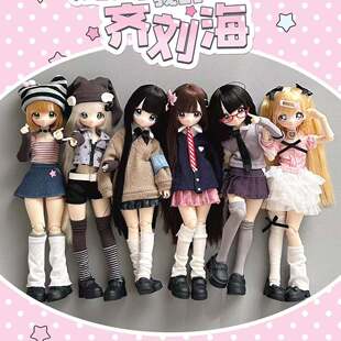 正版X11别动我的齐刘海BJD盲盒特六可动人偶植发娃娃桌面摆件礼物
