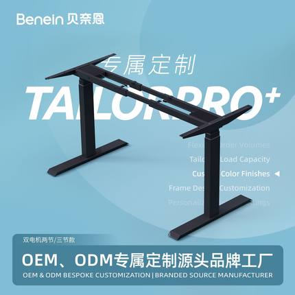 定制双电机电动升降桌腿家用学习桌站立式办公桌书桌电脑桌电竞桌