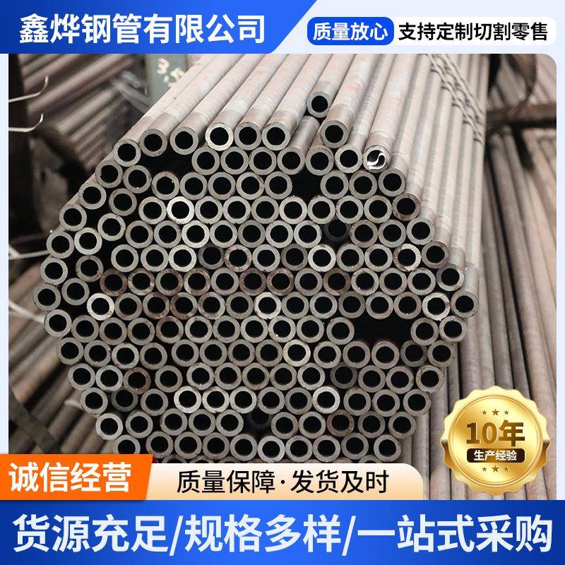 20#冷扎无缝钢管25*6小口径厚壁空心圆管厂家零切20号毛细钢管
