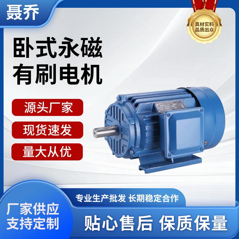 卧式式电动机三相国标铜线B5法兰YE3-0.55W4极电机380V变频