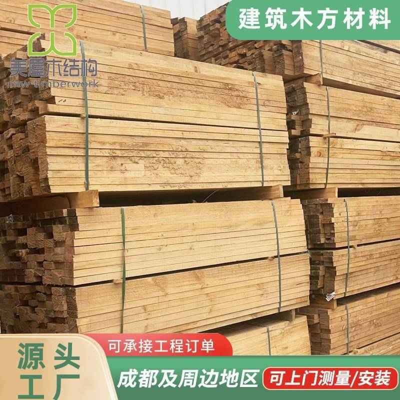 户外防腐木条板4米长松木条地板建筑实木板原木木板花架材料
