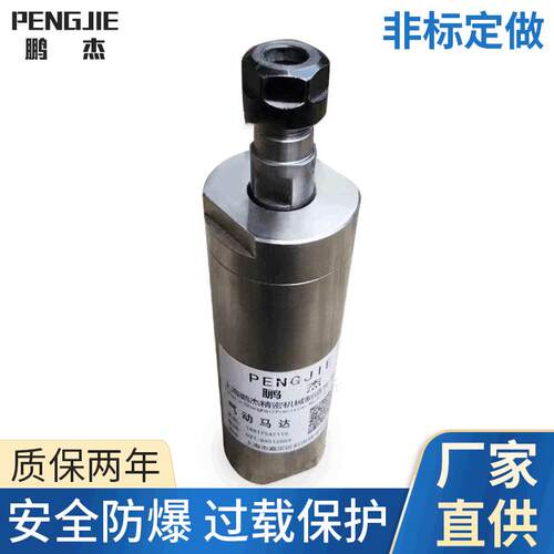精度气动打孔机ER11钻夹头钻孔马达微型打孔马达自动化专用马达