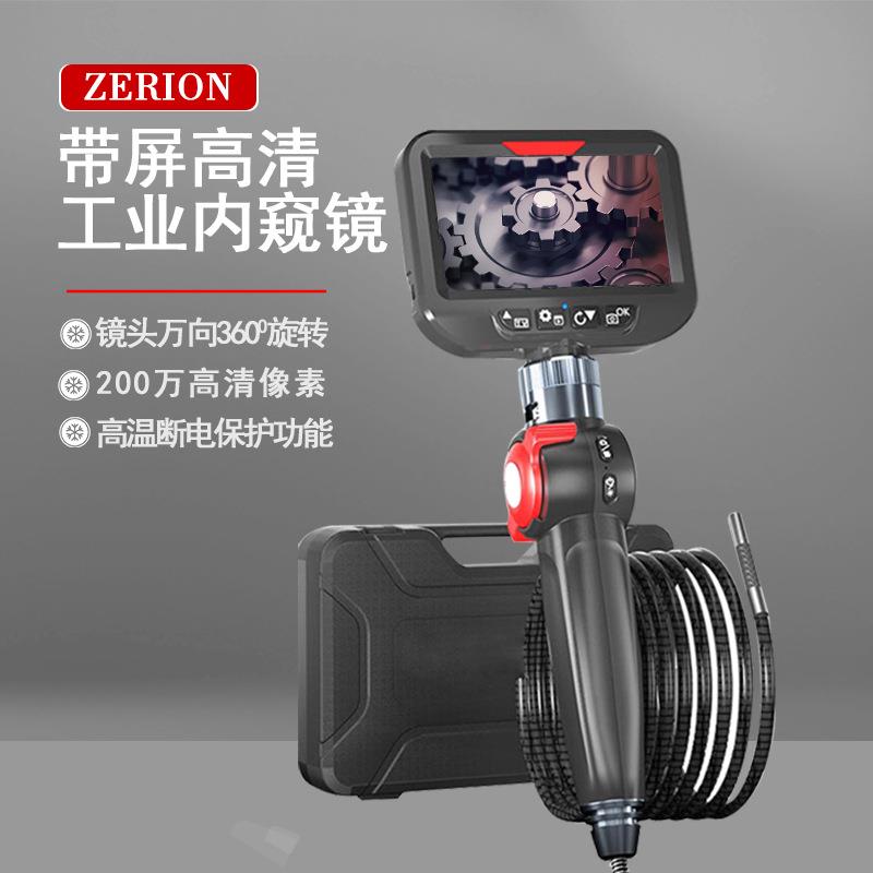 汽修内窥镜360°转向4.3寸屏高清摄像头管道汽修手持积碳检测仪