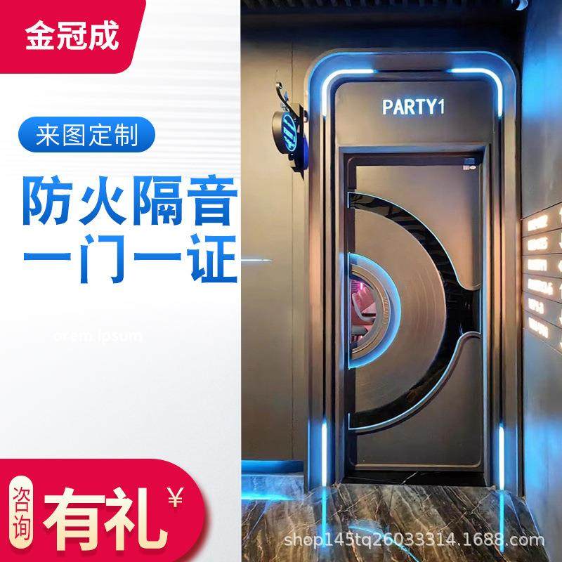隔音门KTV门酒吧网咖发光门不锈钢防火门足疗足浴包房门会所包厢,全屋定制,阳台门,淘宝优惠券,粉丝福利购,淘宝优惠卷