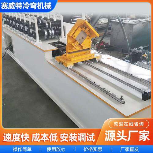 轻钢龙骨穿心38-50主骨冷弯设备隔断墙穿心龙骨加工设备