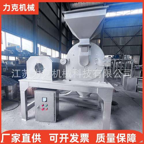厂家直销五谷杂粮万能粉碎机调味品粉碎机化工万能粉碎机香料