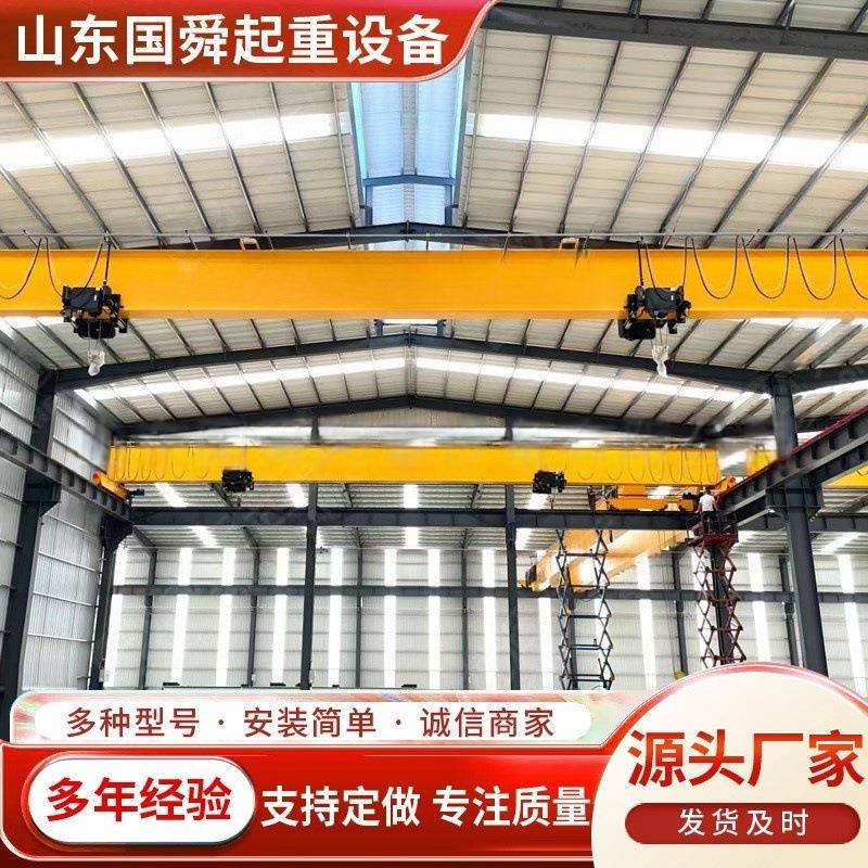 电动单梁桥式起重机双梁行吊仓库车间天车2吨吨5吨10吨单梁行车