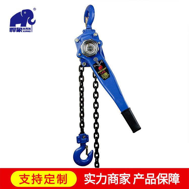 定制手扳链条式葫芦1t3m手动HSH手摇葫芦起重葫芦手扳牵引葫芦