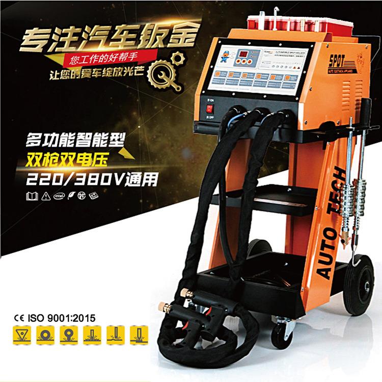 钣金数据复原修复整形机汽车车身整外形凹陷复原介子机修复机工具