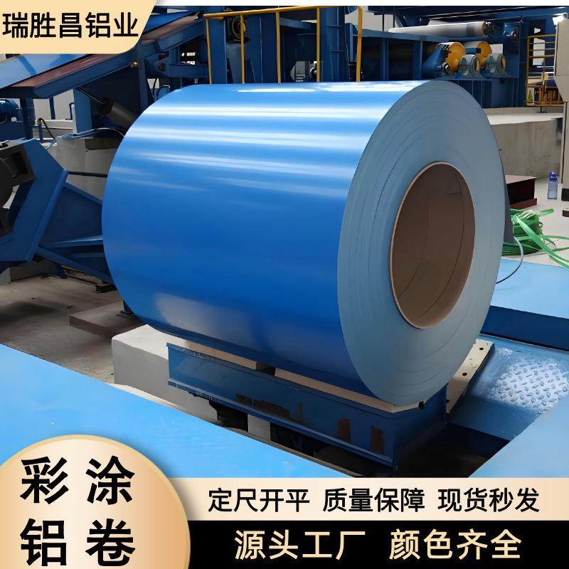 现货1060/3003铝镁锰彩涂铝卷氟碳聚酯涂层铝合金保温铝皮,金属材料及制品,其他铝制品,淘宝优惠券,粉丝福利购,淘宝优惠卷