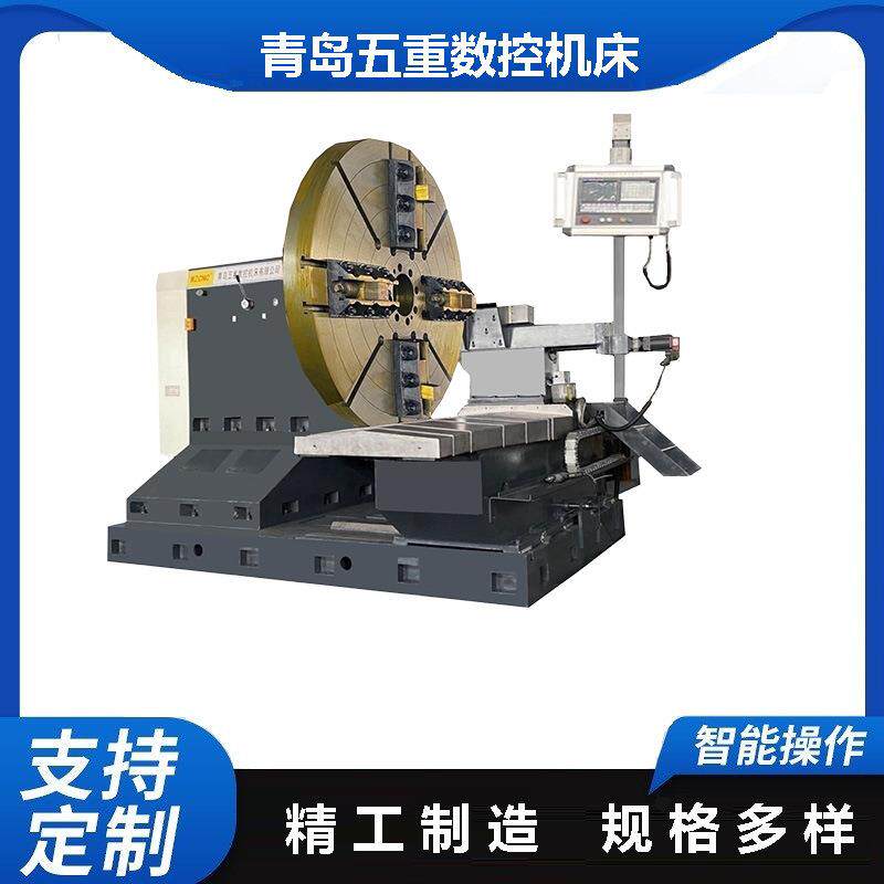 数控大头车床生产制造车削各种零件的端面、外圆、锥面等工艺