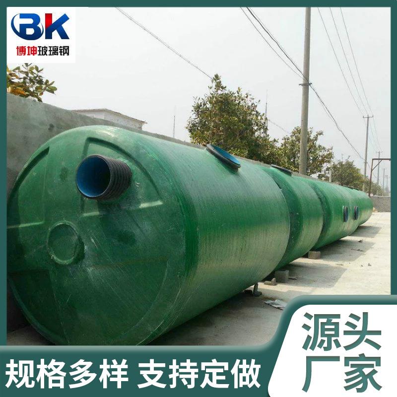 地埋式玻璃钢家用生物化粪池污水处理隔油池农村净水池可议价