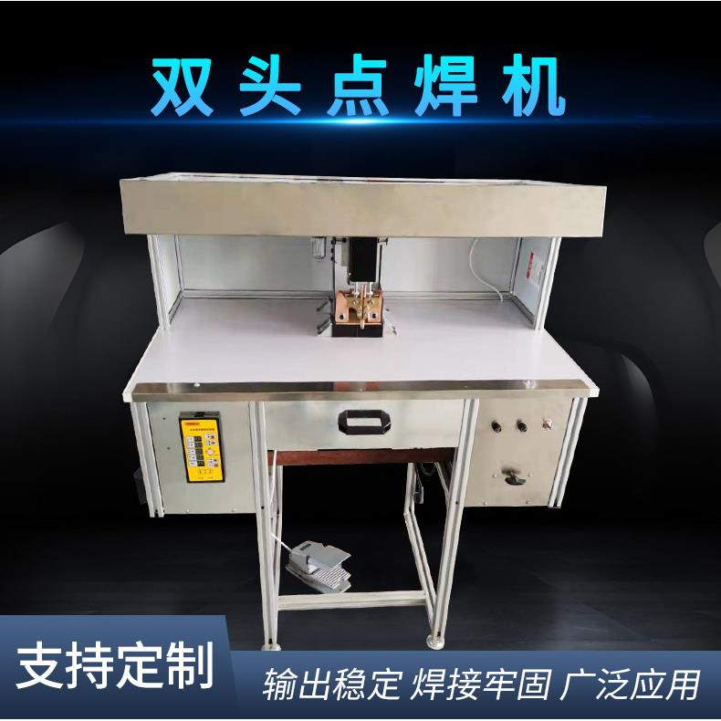 电容储能双头点焊机大功率气动点焊机金属焊接电阻双头点焊机