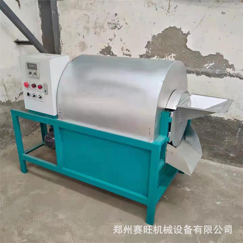 50公斤花生瓜子炒锅机小型电加热滚筒炒货机温控炒料烘干设备