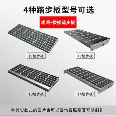 平台楼梯防滑踏步板热镀锌钢格板钢格栅网格板不锈钢下水道沟盖板