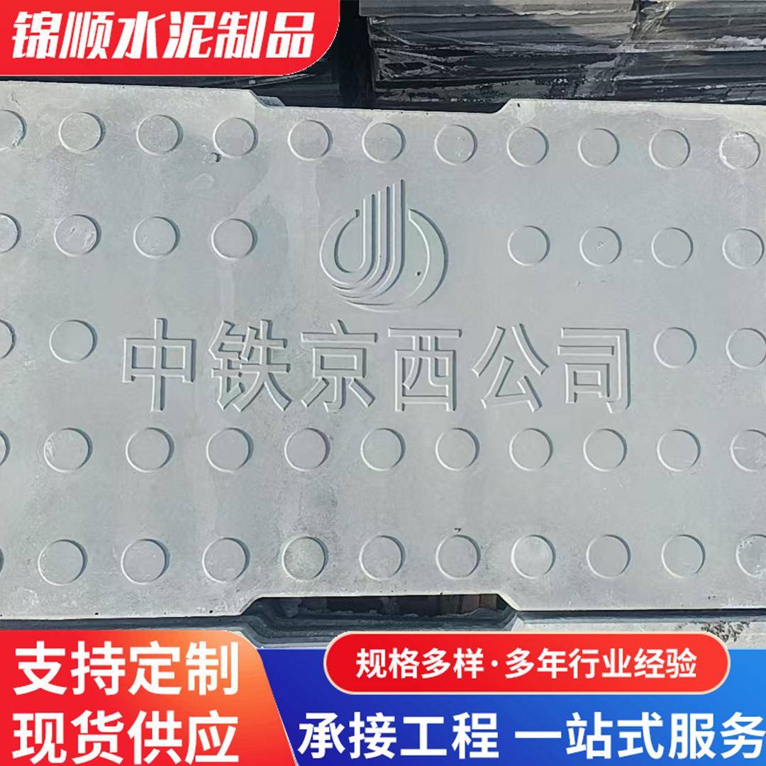 多年厂家预制RPC盖板款式多种电力电缆水泥混凝土高铁rpc盖板
