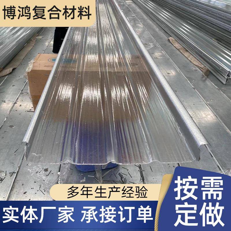 400型直立锁边采光板铝镁锰边采光瓦透明隔热板车间FRP透光树脂瓦