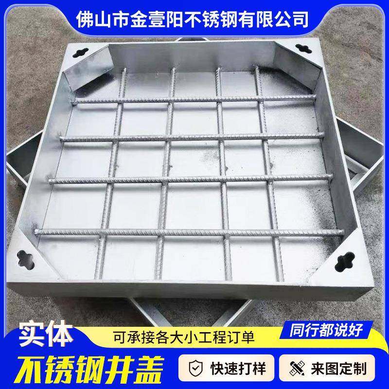 304不锈钢隐形井盖方形下水道铺砖沙井盖装饰窨井盖201阴井盖