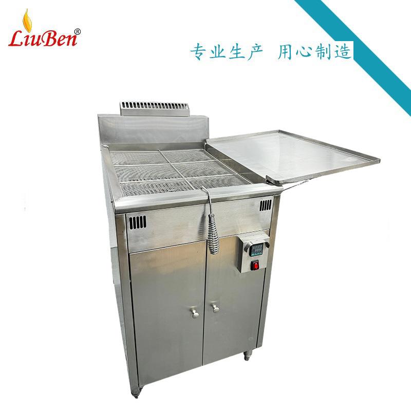 商用立式燃气油炸机接天然气液化气40L大容量可控温小吃薯条炸鸡