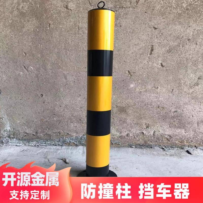 防撞柱车位桩立柱停车位锁地锁路障柱加油站固定桩挡车器警示立柱