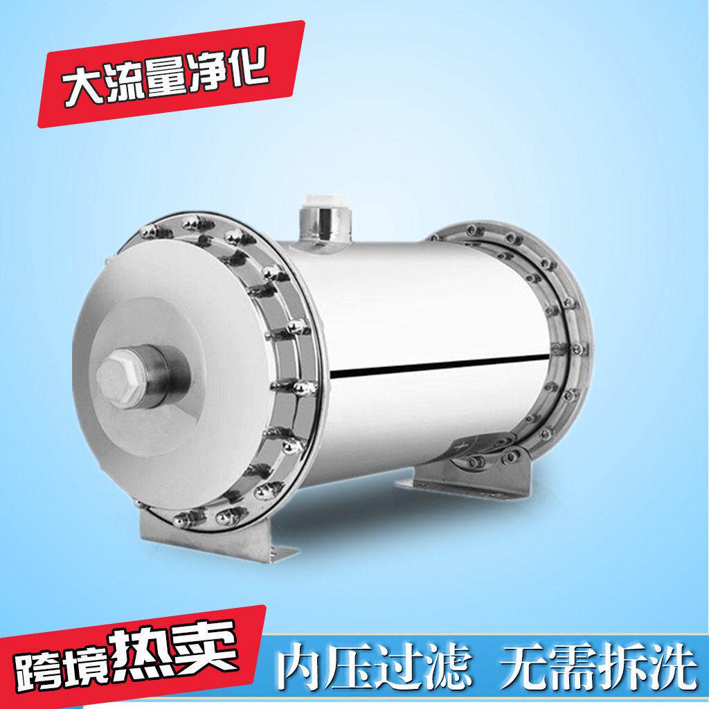 净水器家用全屋厨房自来水井水过滤器中央大流量不锈钢内压超滤机