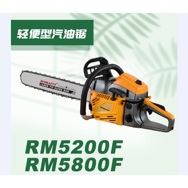 油锯52005800F园林伐木工具52CC轻便手持式链锯18寸导板家用油锯
