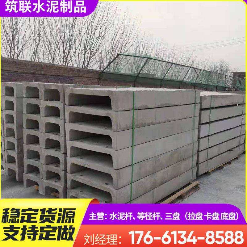 水泥线性排水沟U型电缆线槽地铁工程工业污水混凝土排水沟