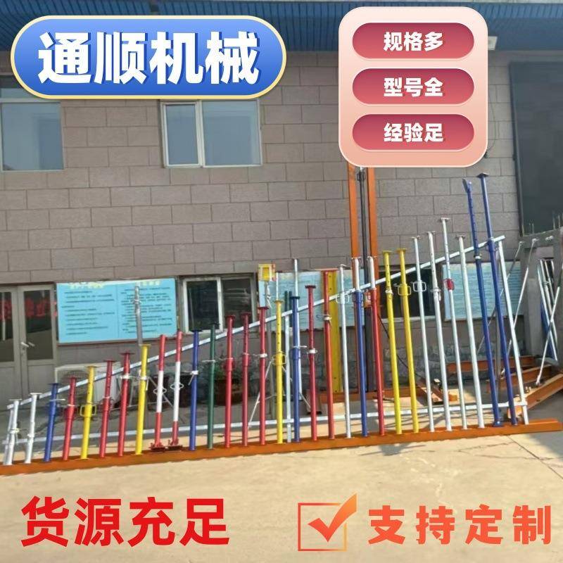 建筑钢支撑三脚架脚手架可调节独立钢支撑杆钢支柱铝膜喷塑钢支撑