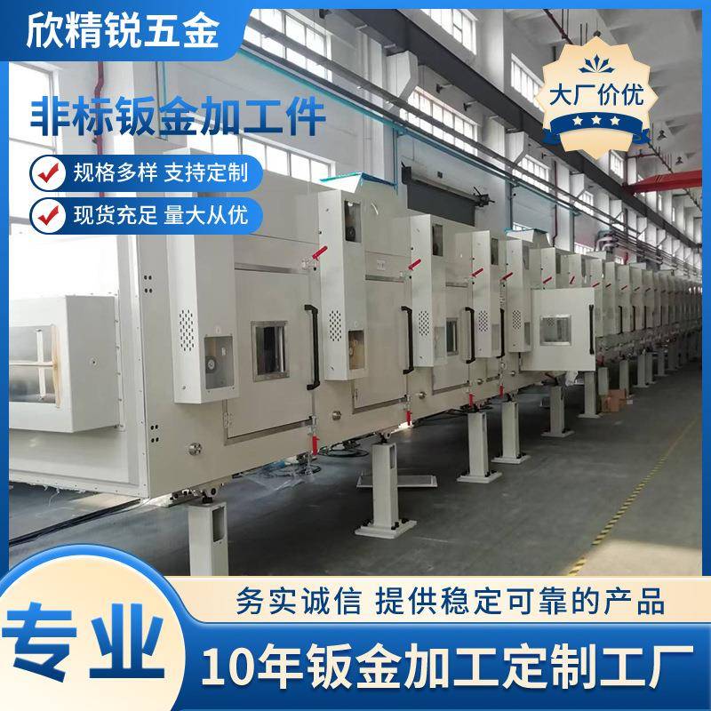 大型设备通信机柜钣金加工不锈钢机箱外壳电力机箱外壳来图来样