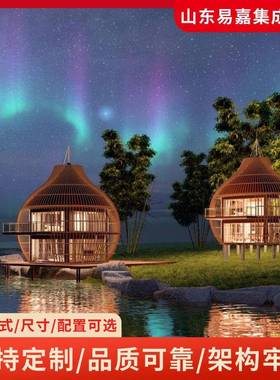 鸟笼民宿野外住宿露营阳光太空舱度假村旅游打卡创意鸟笼民宿